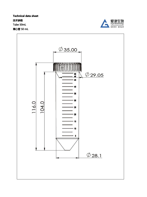 50ml PP Graduated Sterile DNA/Rna Pyrogen Free Centrifuge Tube/Column with Screw Lid and Scale